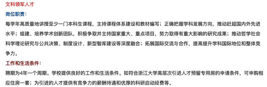 高校杀人案:非升即走的悲剧|大象公会 45 640?wx_fmt=png