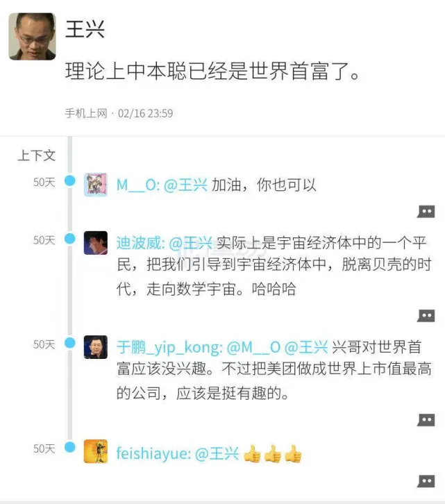 比特币问世15年:4300万倍背后的故事 75 比特币问世15年:4300万倍背后的故事