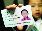 三十年市民史:解脱束缚 164 6f94979b66577837e4b24835dd56437f