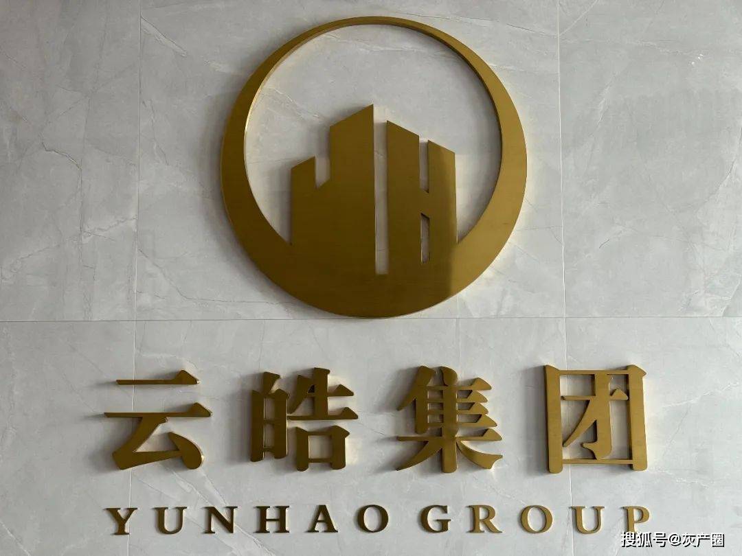 “宇宙第一黑社会”诞生在云南省红河州:22个罪名和1800多本案卷 33 “宇宙第一黑社会”诞生在云南省红河州:22个罪名和1800多本案卷