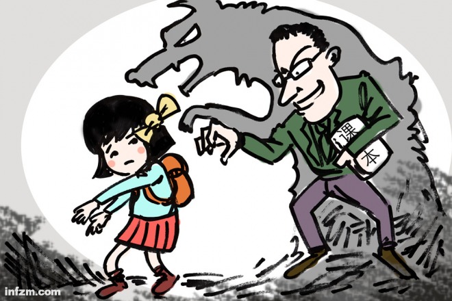 校长带女生开房案两人以强奸罪获刑-银河百科全书