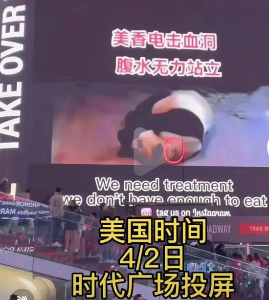 “我为熊猫狂”:被笃信的谣言,被围攻的科普 14 “我为熊猫狂”:被笃信的谣言,被围攻的科普