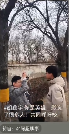 胡鑫宇失踪事件,一个高中生的失踪是如何被炒热的? 94 7d596e59e4fbc398323102c50f0f993d