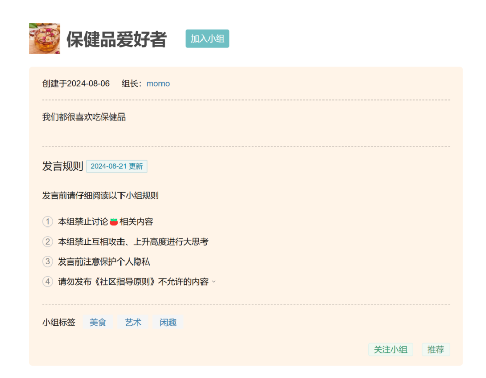 海棠作者被捕,耽美创作频繁涉刑出路何在? 92 图片