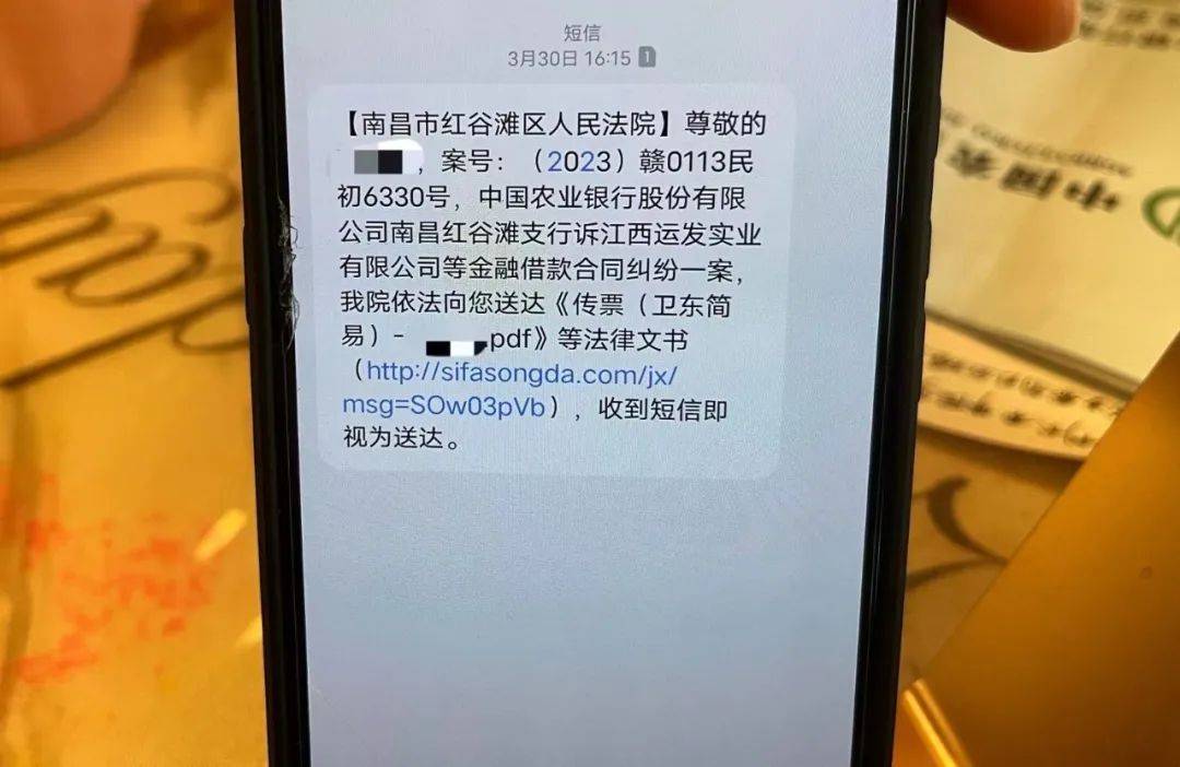 因延期交房停贷一年后,他们被银行告上法庭 17 因延期交房停贷一年后,他们被银行告上法庭