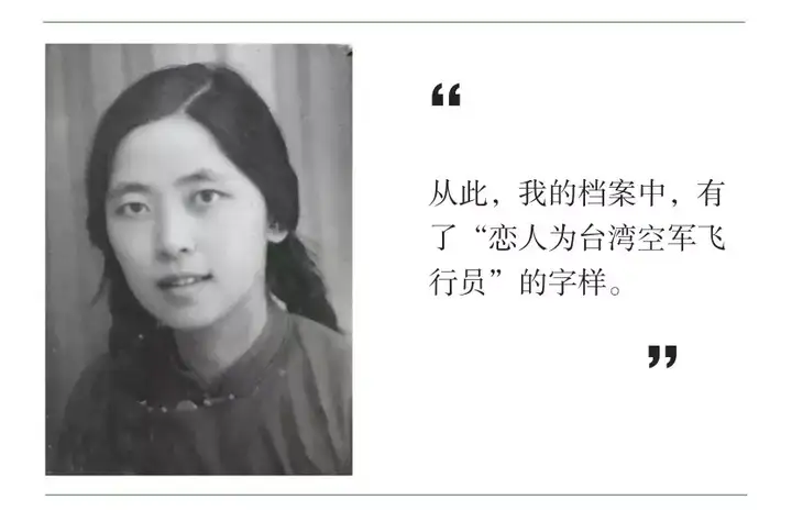 70年前的今天,我们在西湖走散 136 70年前的今天,我们在西湖走散