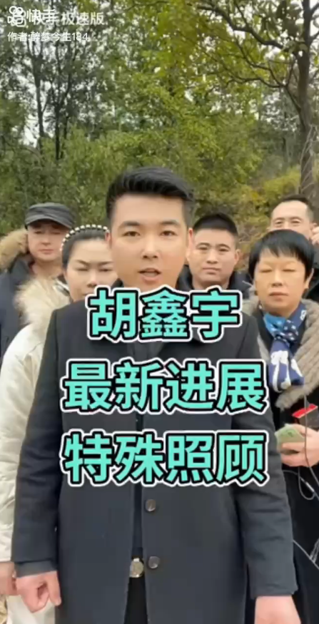 胡鑫宇失踪事件,一个高中生的失踪是如何被炒热的? 91 8552ea9959f24d354e2970841f464f75