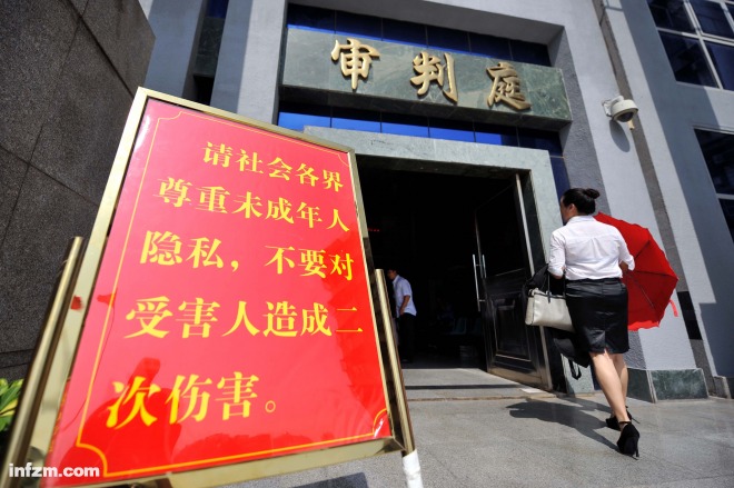 校长带女生开房案两人以强奸罪获刑 7 校长带女生开房案两人以强奸罪获刑