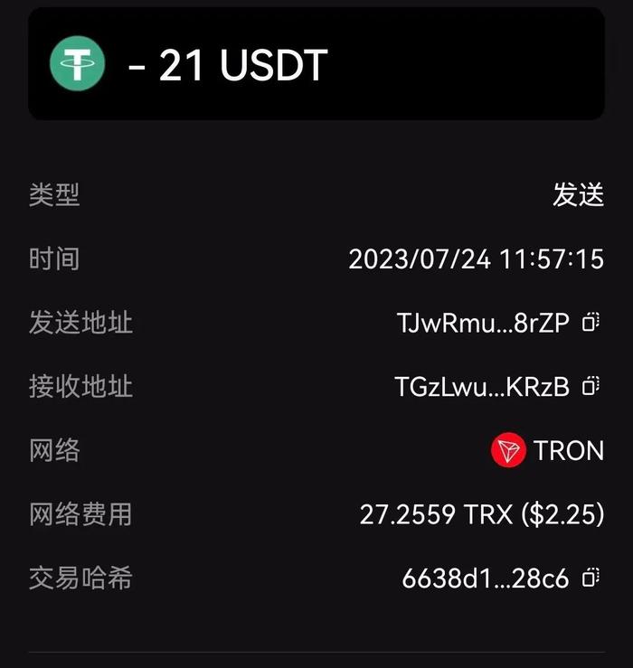 205元,一个普通人的隐私被“开盒” | 深度聚焦 33 205元,一个普通人的隐私被“开盒” | 深度聚焦