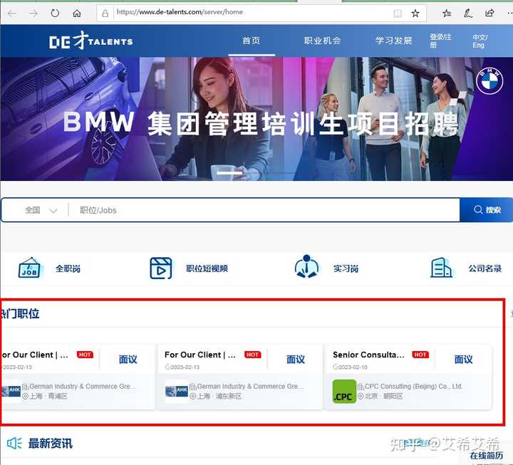 如何找到一个清闲的外企工作 40 如何找到一个清闲的外企工作