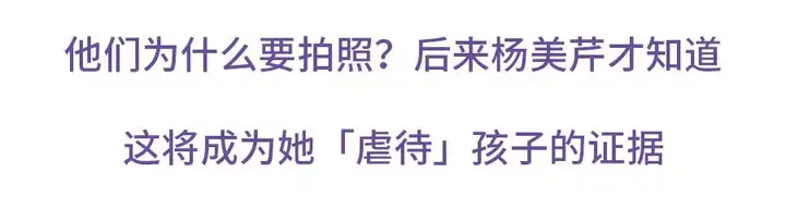 丁香医生|王凤雅之死:农村家庭的残酷现实 82 丁香医生|王凤雅之死:农村家庭的残酷现实