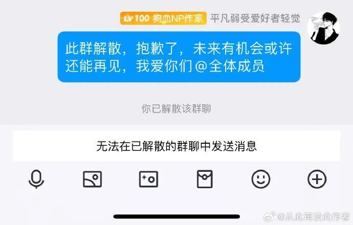 海棠作者被捕,耽美创作频繁涉刑出路何在?-银河百科全书