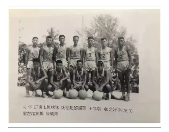 70年前的今天,我们在西湖走散 153 70年前的今天,我们在西湖走散