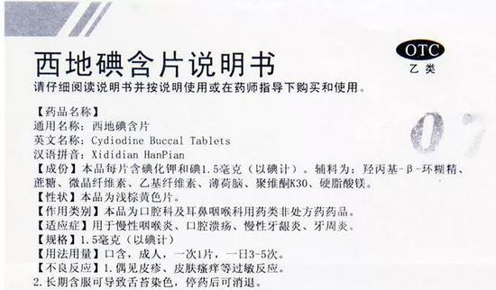 大象公会 | 中国人为什么用不上平价救命药 46 药品辅料,就是淀粉、膜衣、崩解剂、黏合剂、胶囊壳等等,帮助你更好地咽药和发挥药物作用的成分。