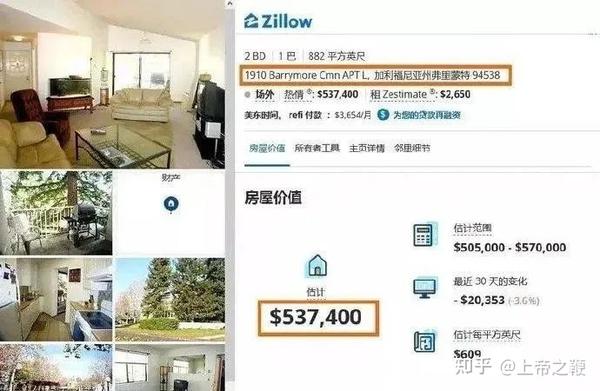 司马南在美国的幸福生活