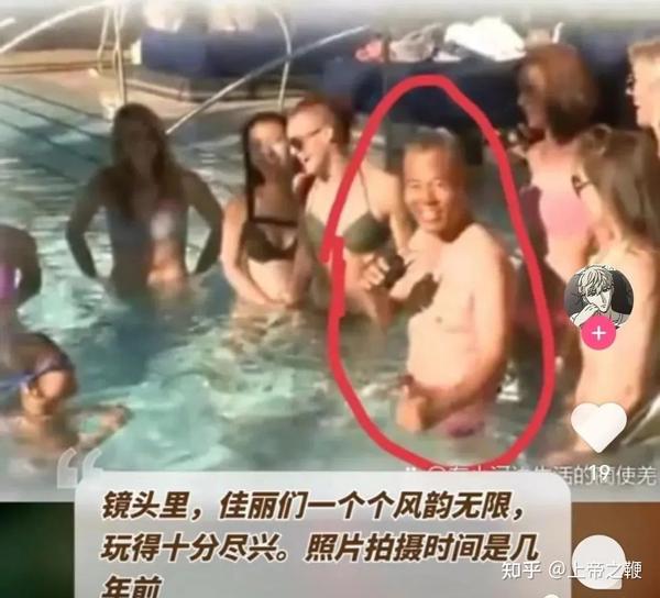 司马南在美国的幸福生活