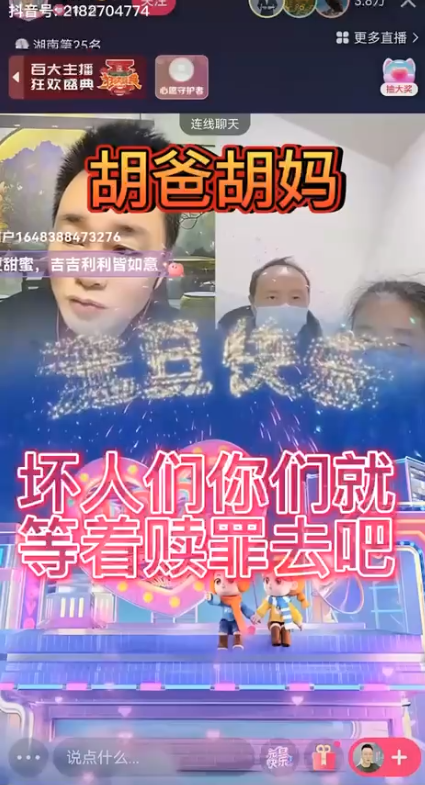 胡鑫宇失踪事件,一个高中生的失踪是如何被炒热的? 82 96dab9a9532de8770e695103f72d1b7d
