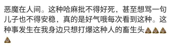 丁香医生|王凤雅之死:农村家庭的残酷现实 69 丁香医生|王凤雅之死:农村家庭的残酷现实