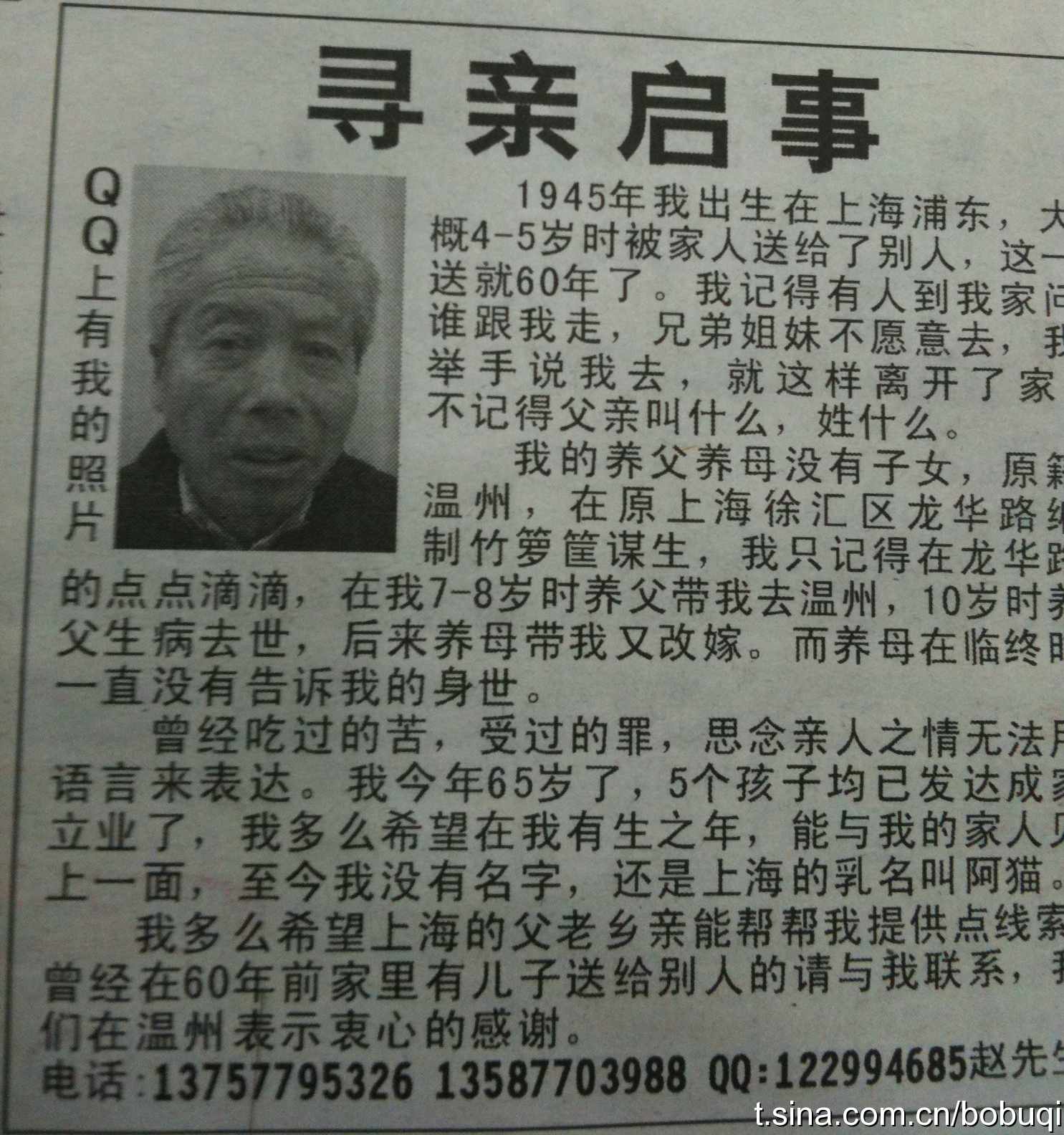 和菜头:人情世故-银河百科全书