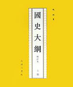 三十年思想史:自由之路 176 9afe721d3cdadd33cbe65029b1acd86a