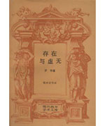 三十年思想史:自由之路 149 9b37a1a220e6d4e9c9bb8b47dea2f0c0