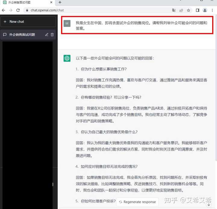如何找到一个清闲的外企工作 44 如何找到一个清闲的外企工作