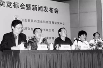 回国自首的原通化金马董事长闫永明当年犯了什么罪? 36 回国自首的原通化金马董事长闫永明当年犯了什么罪?