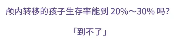 丁香医生|王凤雅之死:农村家庭的残酷现实 86 丁香医生|王凤雅之死:农村家庭的残酷现实