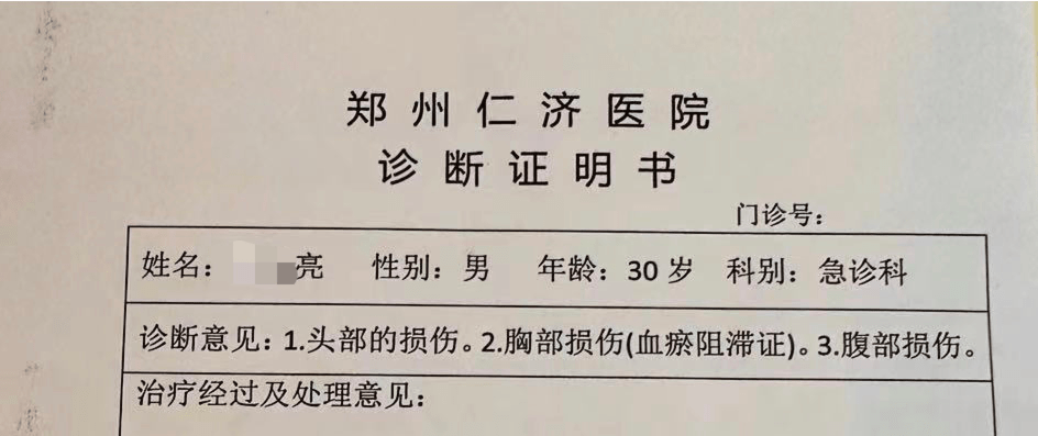 讨要2万欠款被打的郑州夫妻:租在烂尾的家对面监工 13 讨要2万欠款被打的郑州夫妻:租在烂尾的家对面监工