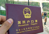 三十年市民史:解脱束缚 163 a9a318c8ef6b7c1878175ad19ee5391a