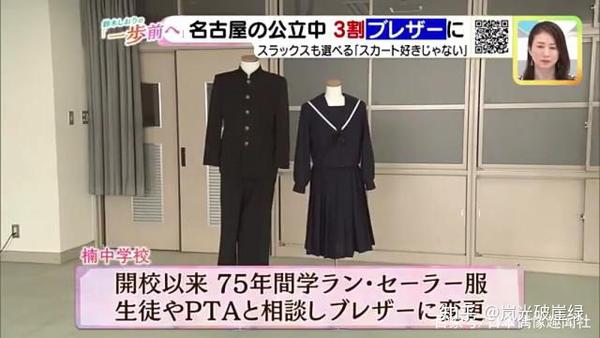 日本女生水手服与日本制式校服 122 日本女生水手服与日本制式校服