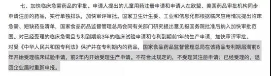 大象公会 | 中国人为什么用不上平价救命药 51 大象公会 | 中国人为什么用不上平价救命药