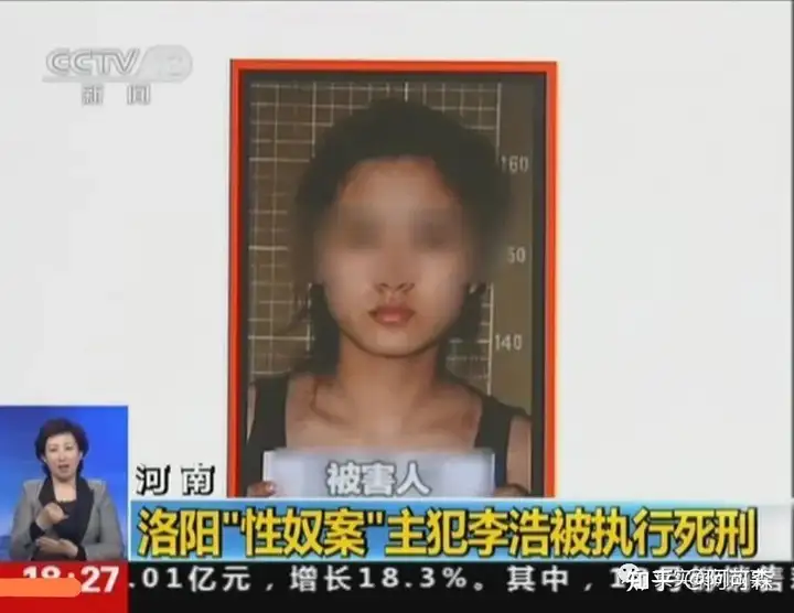 回顾洛阳地窖性奴案 22 回顾洛阳地窖性奴案