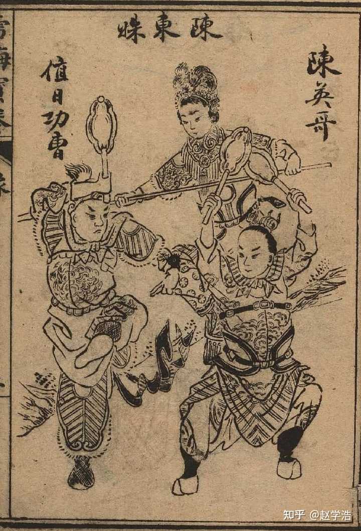 铡美案中陈世美原型是谁及故事渊源 35 铡美案中陈世美原型是谁及故事渊源