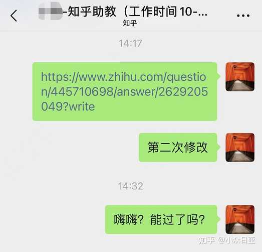 搞笑的知乎新人写作培训班-银河百科全书
