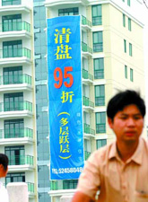 三十年市民史:解脱束缚 176 bb98ec6d4946715e9e70358a4f3d415e