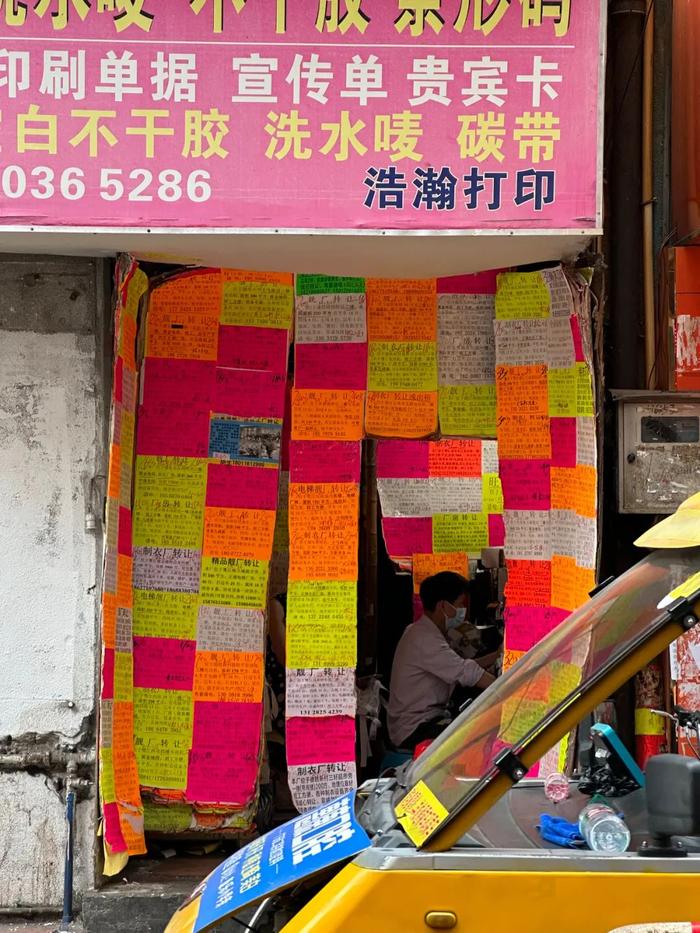 广州康鹭制衣村:在“转型”浪潮中沉浮的小老板们-银河百科全书