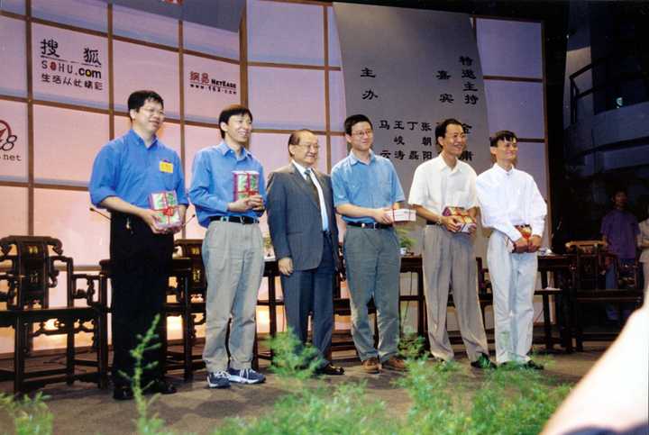 2000年前后的互联网记忆 35 2000年前后的互联网记忆
