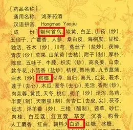 丁香医生|某药酒违法 2630 次安然无恙,医生发 1 篇科普文却被跨省抓捕 59 丁香医生|某药酒违法 2630 次安然无恙,医生发 1 篇科普文却被跨省抓捕