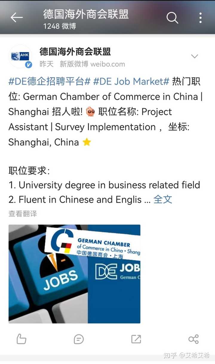 如何找到一个清闲的外企工作 41 如何找到一个清闲的外企工作