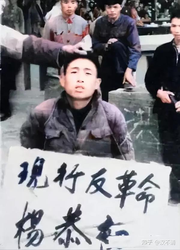 70年代,胡连珍、杨恭初偷听境外电台被判死刑-银河百科全书