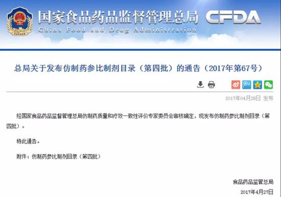 大象公会 | 中国人为什么用不上平价救命药 48 文件出来后,43 家企业发现自己集体跑错了路。