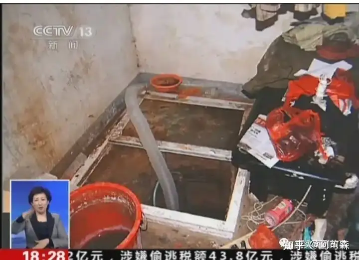 回顾洛阳地窖性奴案 25 回顾洛阳地窖性奴案