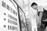 三十年市民史:解脱束缚 168 d40c8b8a3596b74fd175a481ad12f59d