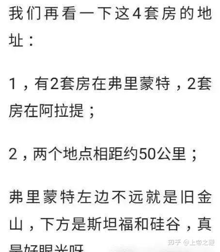 司马南在美国的幸福生活