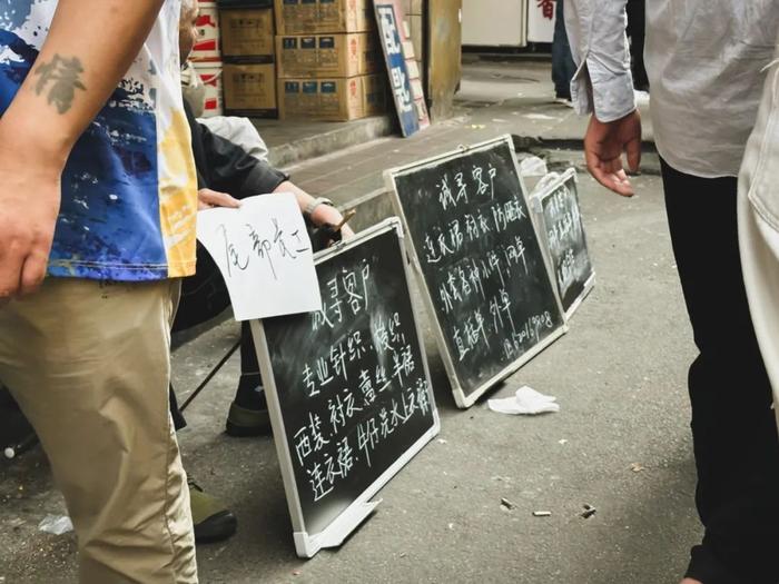 广州康鹭制衣村:在“转型”浪潮中沉浮的小老板们 43 广州康鹭制衣村:在“转型”浪潮中沉浮的小老板们