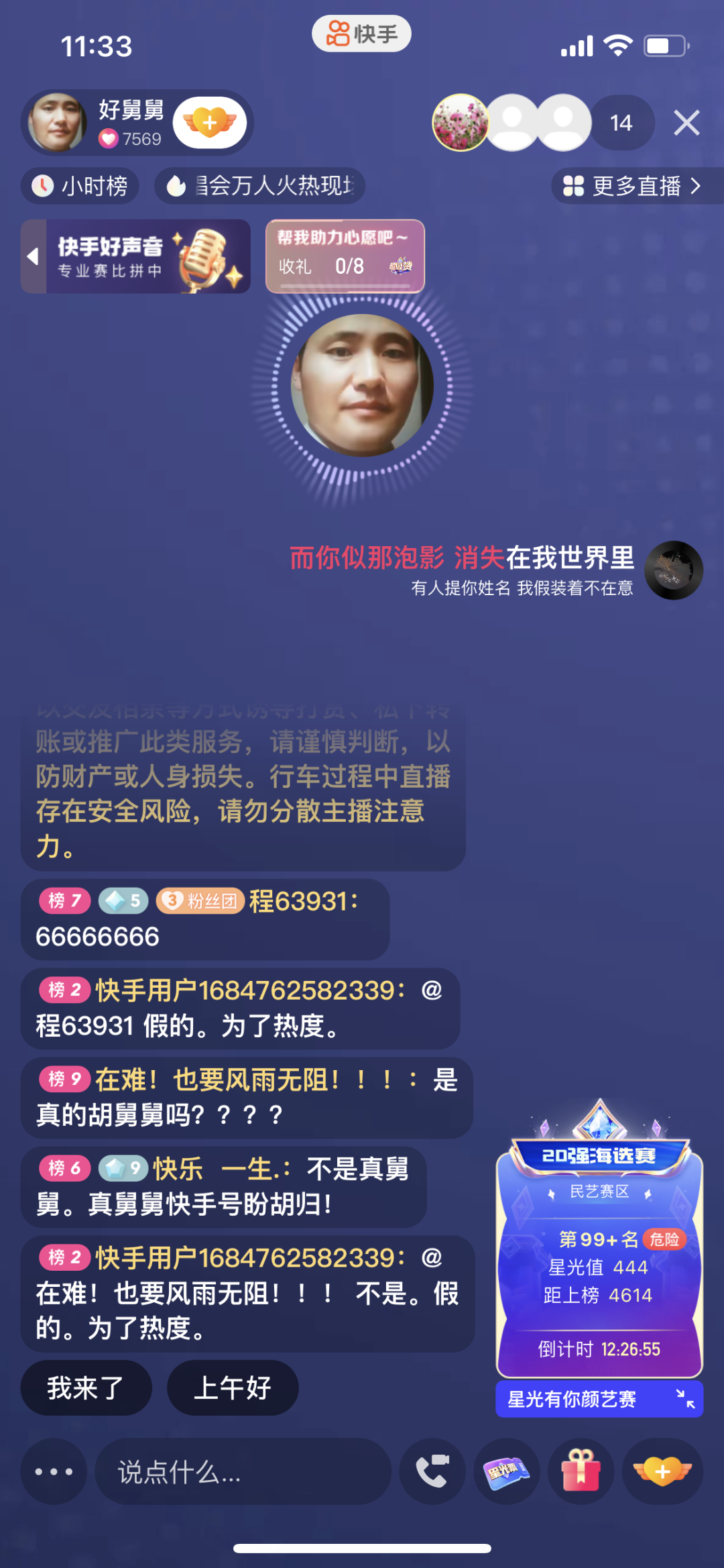 胡鑫宇失踪事件,一个高中生的失踪是如何被炒热的? 98 e3e635ad8f95f5f6b449c64deed2dd38