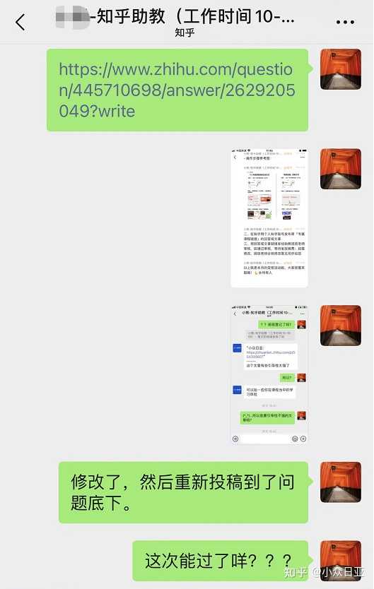 搞笑的知乎新人写作培训班 57 搞笑的知乎新人写作培训班