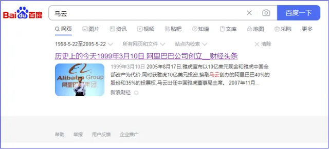 中文互联网正在加速崩塌 10 中文互联网正在加速崩塌