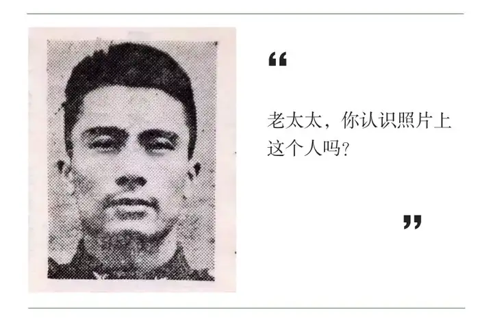 70年前的今天,我们在西湖走散 151 70年前的今天,我们在西湖走散